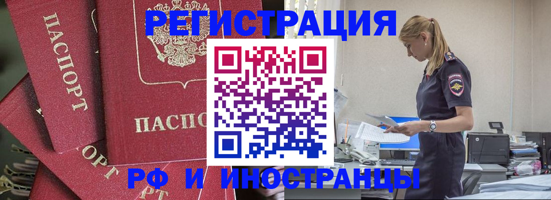 прописка поиск в Новочебоксарске